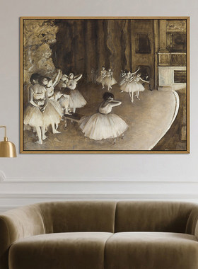 Edgar Degas 德加 芭蕾舞咖啡色复古特大民宿装饰画挂画 E104