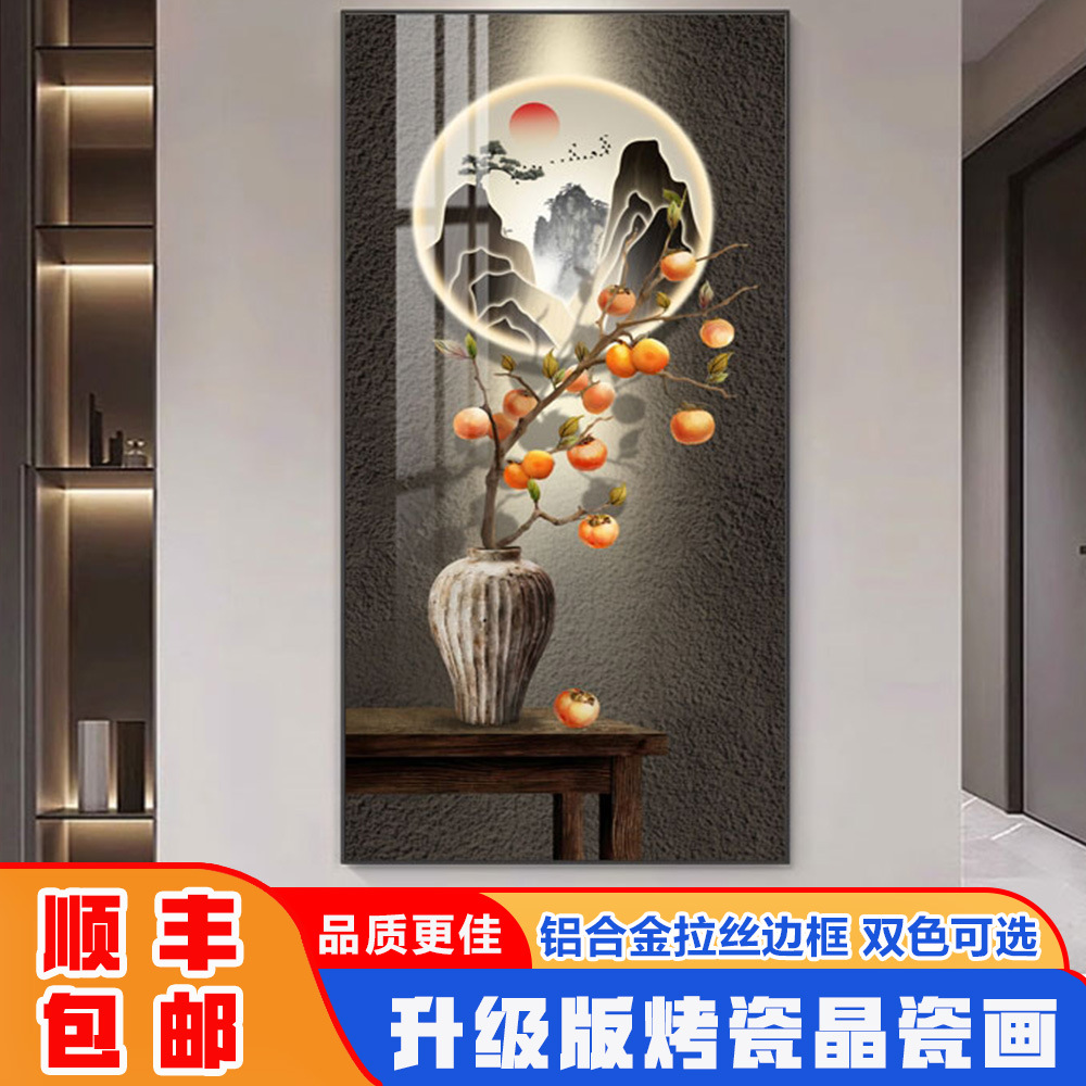 九鱼图入户玄关装饰画现代轻奢走廊过道挂画简约客厅正对门壁画