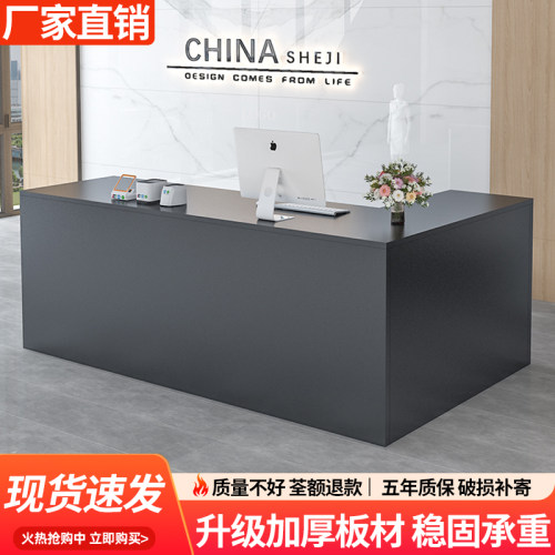 收银台小型服装店店铺简约吧台女装美容院前台柜台现代公司接待台