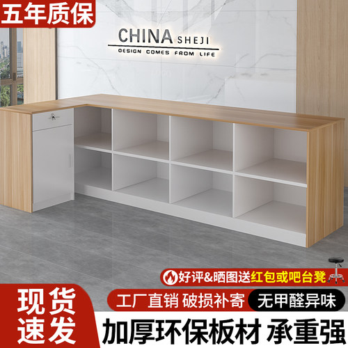 服装店商用美容院收银台简约现代