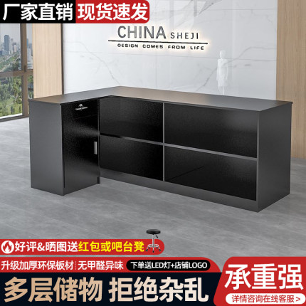 收银台店铺小型吧台现代简约服装美容院理发店接待前台桌转角柜台