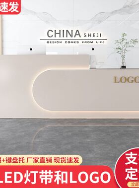 收银台吧台店铺小型服装店柜台简约现代商用女装接待台公司前台桌