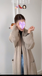 高级感羊绒开衫大衣外套加厚女秋冬中长款外搭宽松慵懒风毛衣