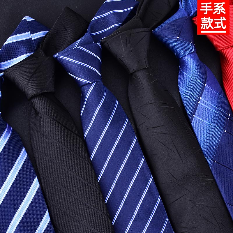 男士正装商务领带8cm工作面试