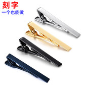 男士 金属领夹商务职业保安领带夹子 简约韩版 正装 银色领带夹时尚