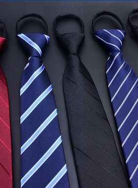 男士拉链领带商务正装韩版免打结黑色蓝色条纹懒人易拉得新郎红色