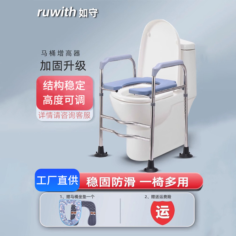 马桶扶手助行器轮椅坐便椅批发 老人坐便椅孕妇家用防滑洗澡椅