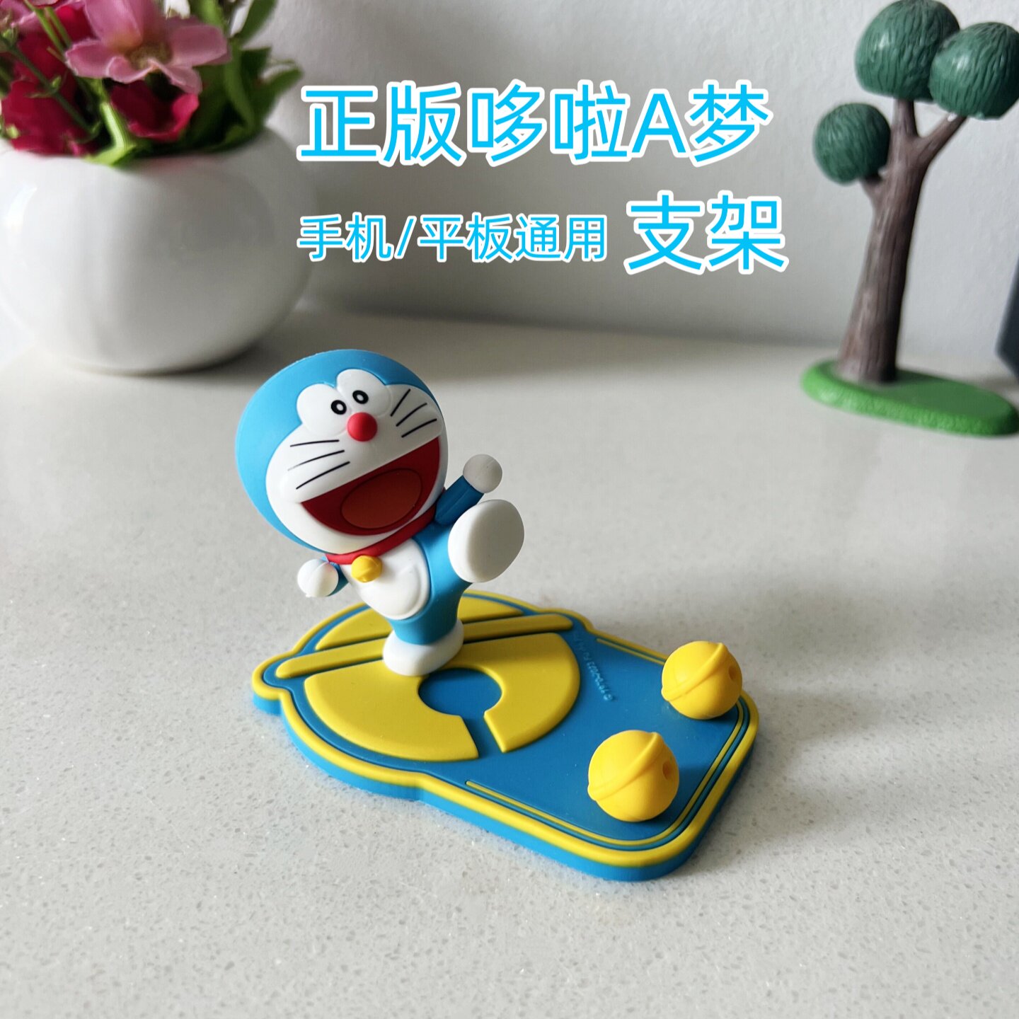 正版哆啦A梦立体踢腿款手机支架机器猫车载摆件叮当猫车用装饰品