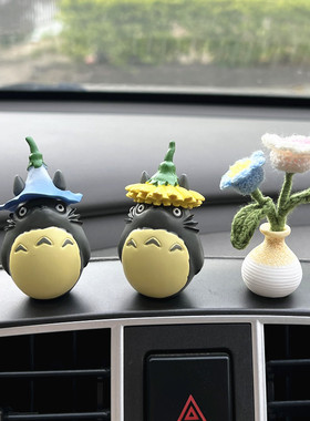 新品创意宫崎骏龙猫动漫手办公仔汽车中控台摆件生日礼物桌面