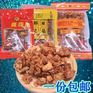 斋烧鹅软都来之品新世纪素肉甜辣8090后怀旧零食港味手工小吃包邮