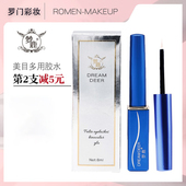 梦鹿胶水贴假睫毛单双眼皮两用无刺激防过敏超粘自然持久正品 透明