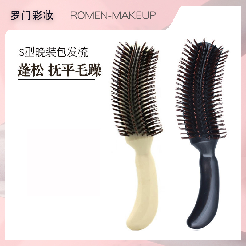 影楼S型蓬松造型化妆师用