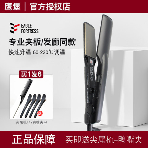 买1送5鹰堡直发器官方授权正品