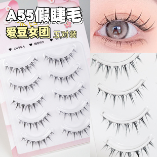 木西施一片式懒人三部曲魅眼睫毛仙子毛A55#自然COS小恶魔假睫毛