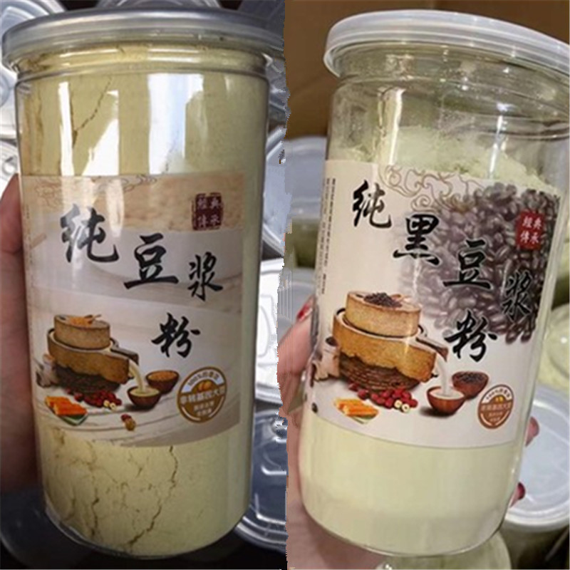 黄豆纯豆浆350g黑豆浆粉