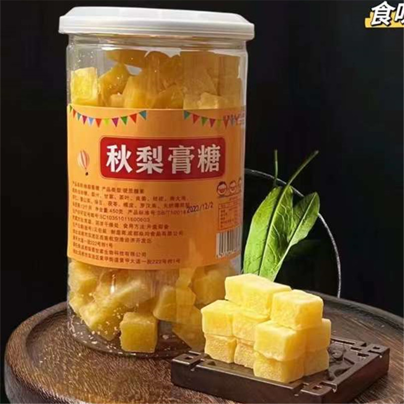 秋梨膏糖薄荷秋梨汁糖润喉化痰去咳嗽润燥养肺糖果400g清爽不甜腻