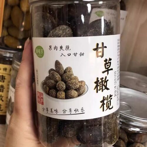 潮汕特产甘草橄榄