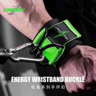 劳拉之星0709龙门架健身夹胸手环扣手腕训练腕带手臂力量脚踝扣