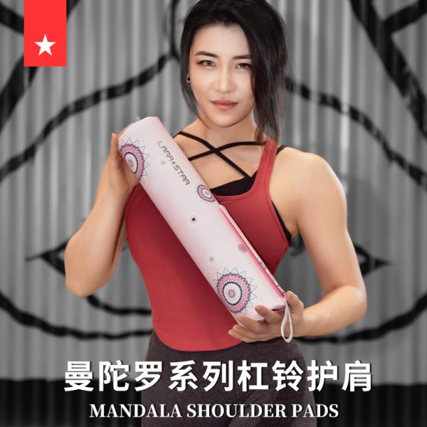 劳拉之星臀桥垫深蹲护颈杠铃护肩