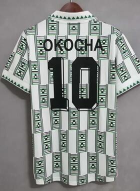 Retro away 1994 1996 Nigeria OKOCHA Vintage Classic Jersey