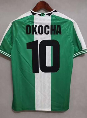 1996 Nigeria Vintage Home OKOCHA KANU retro Classic Jersey