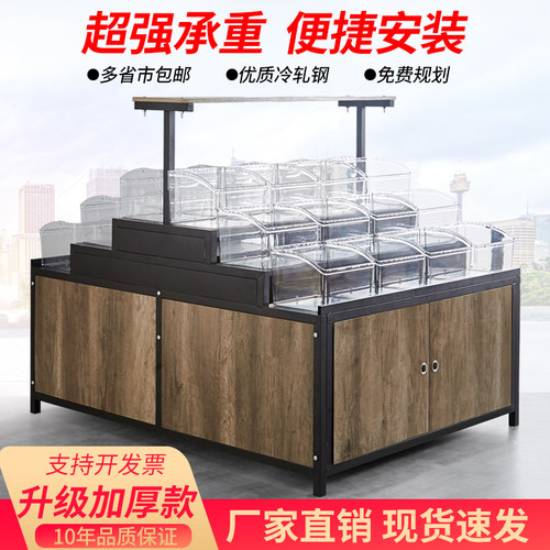 超市散称柜展示架钢木拆装散货架