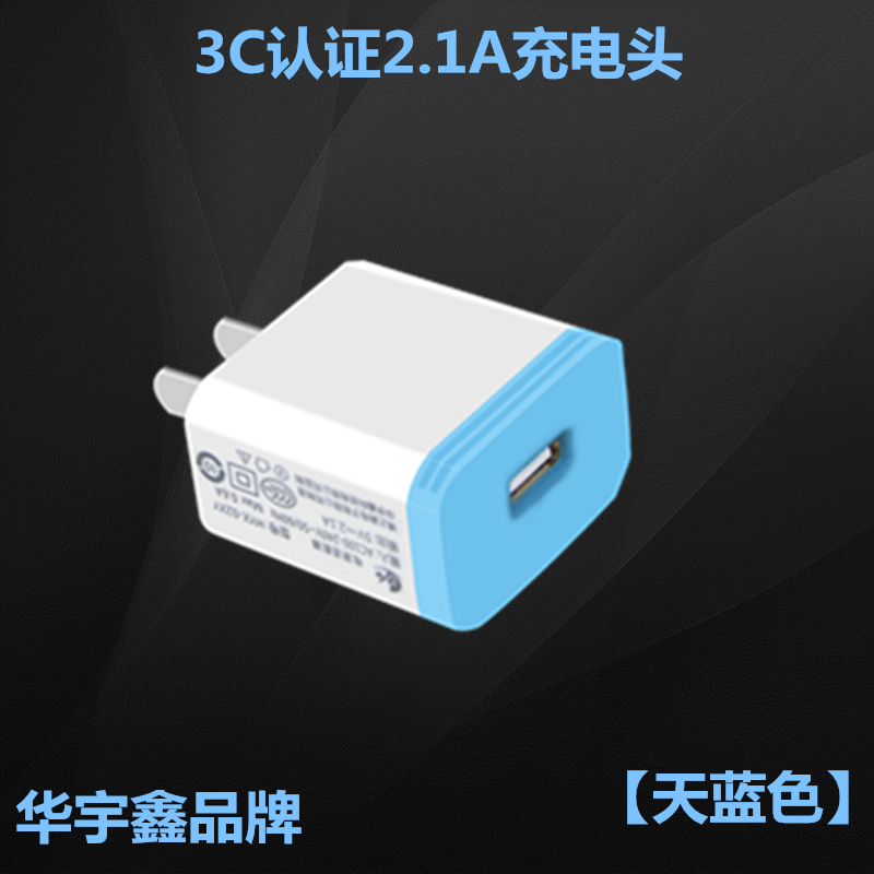 chargeur - Ref 1298083 Image 4