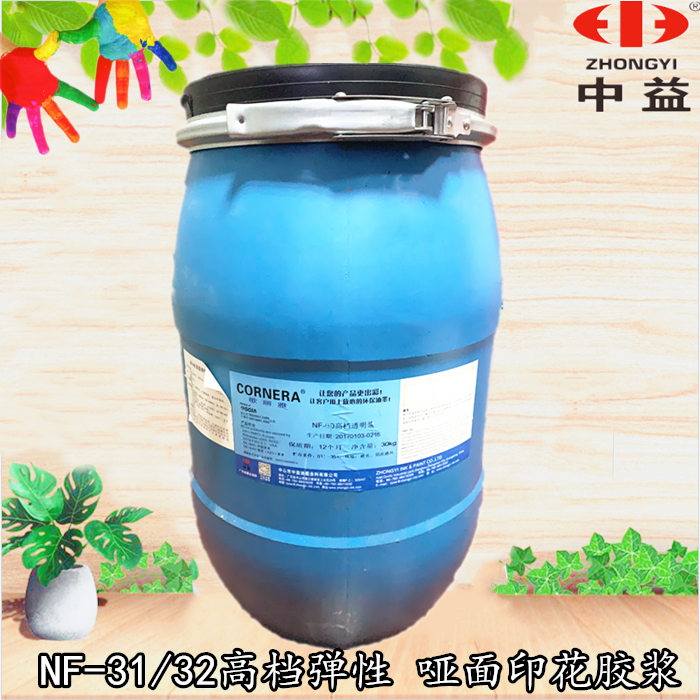 EW-602D机印打底浆（A）