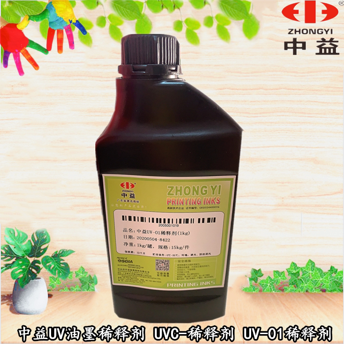 UV稀释剂，UV油墨专用，降低油墨黏度增强流平图片