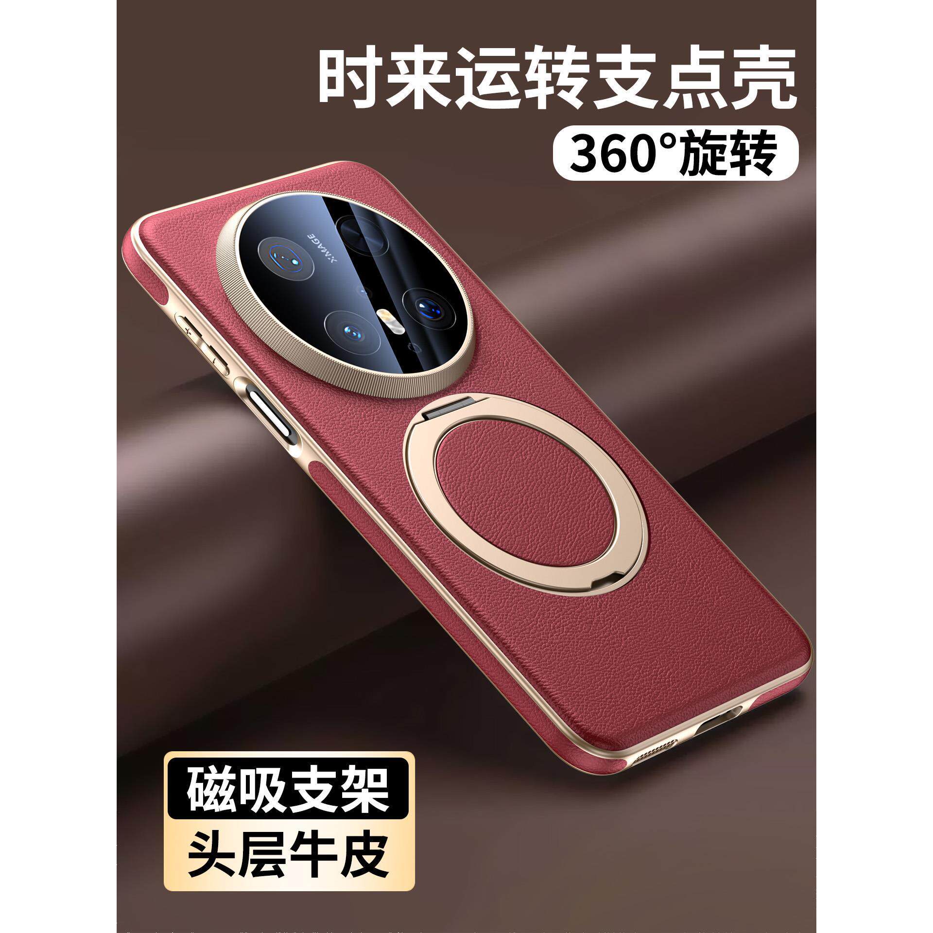 适用华为mate70pro手机壳新款真皮mate60pro+磁吸旋转带支架保护套镜头全包防摔mt70男女商务高级感por超薄m