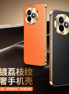 适用红米K80至尊版手机壳膜redmi K80Ultra高端真皮保护套镜头全包防摔hmk80至尊新款电镀贴皮外壳高级感男女