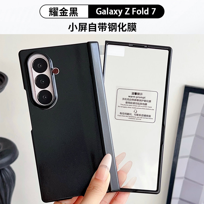 适用三星zfold6/7手机壳弹簧中轴全包壳膜一体防摔fold4肤感超薄fold5折叠屏保护套W24/W23男女自带钢化膜