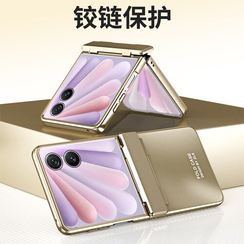 适用荣耀MagicVFlip2手
