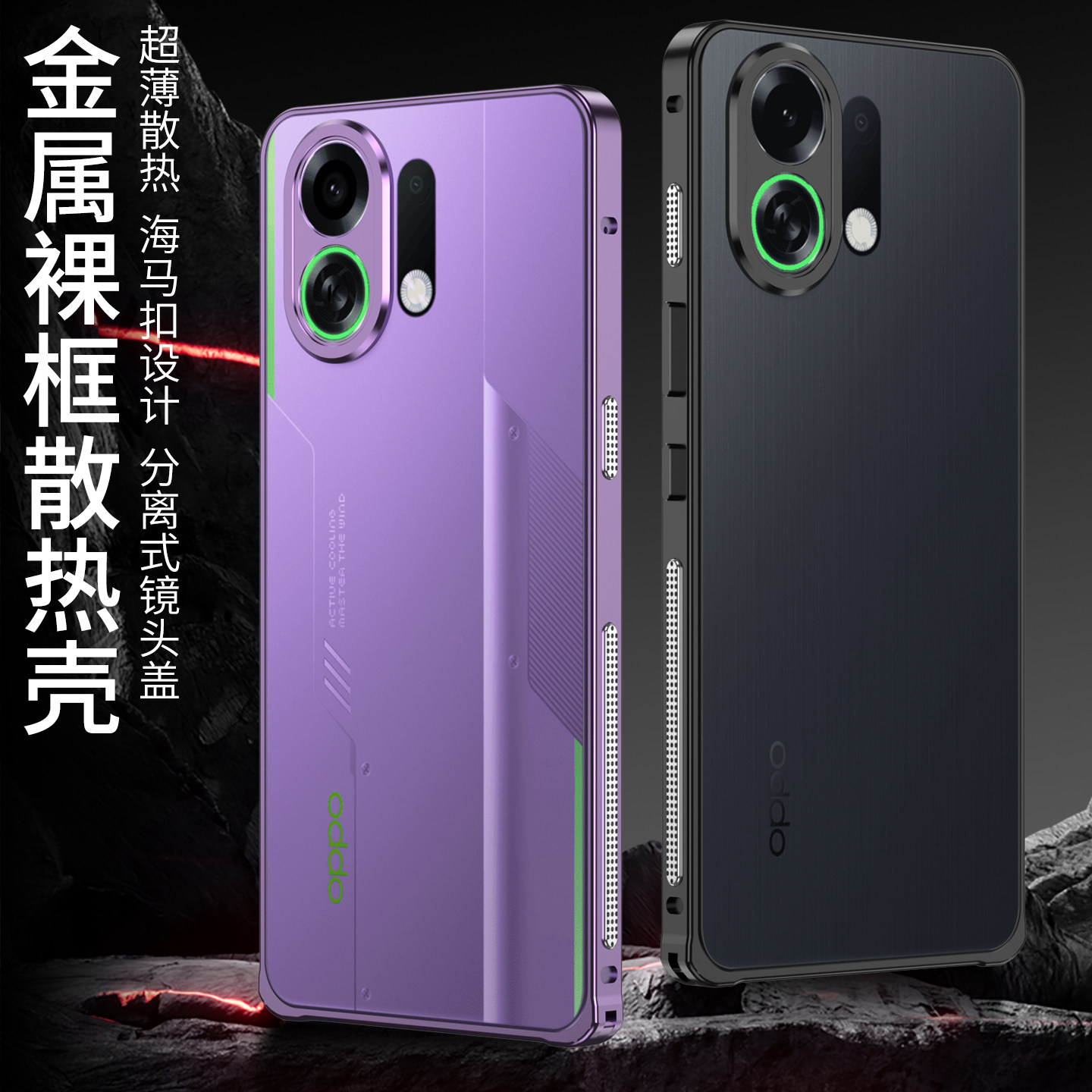 【散热金属单边框】适用OPPOK13 TurboPro手机壳海马扣新款oppok13turbo镜头防摔保护套男女简约超薄硬外壳