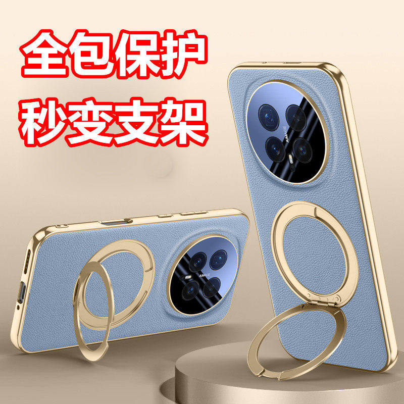 适用华为荣耀magic8手机壳magic8Pro皮套魔术magic8保护壳全包防摔magic8pro外壳磁吸支架男女新款手机套