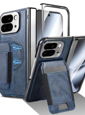 适用卡槽支架分体新款谷歌Google Pixel 10ProFold手机壳皮套可拆卸磁吸卡包折叠屏保护套中轴全包防摔零钱包