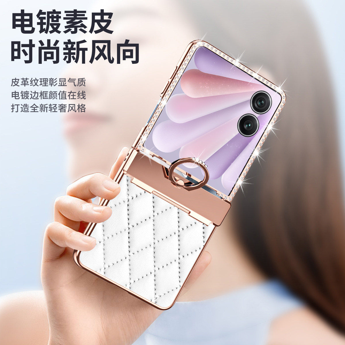 适用华为荣耀magicvflip2