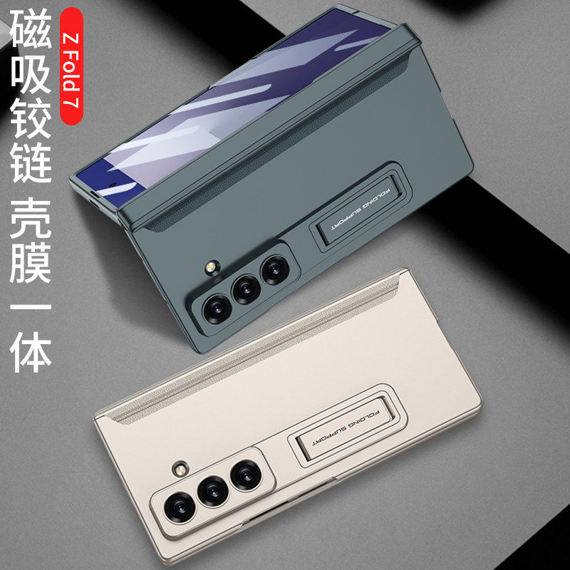 适用z三星zfold7手机壳galaxy折叠屏fold6全包铰链f9660保护套zflod7磨砂防摔smf带中轴galaxyzfold7支架外壳