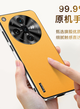 适用oppofindx7pro手机壳findx7保护套膜5G磨砂防摔外壳PHZ110高端奢华新款商务时尚男poopfindx7全包潮牌女