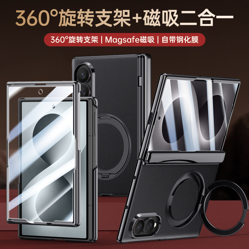 鎏金电镀素皮高级感适用三星zfold8手机壳膜一体磁吸充电支架新款ZFold8折叠屏镜头防摔保护套galaxy商务超薄