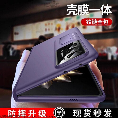 适用荣耀magicv2手机壳s2