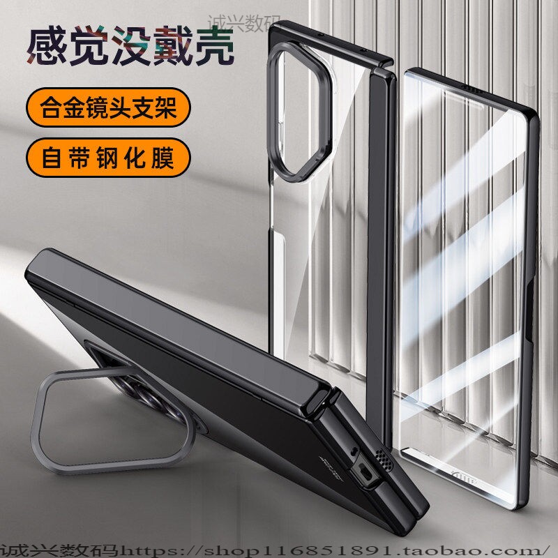 三星zfold6手机壳新款磁