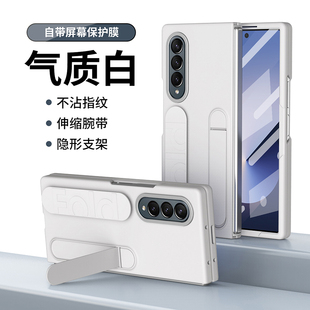 适用新款三星zfold7/6/5手机壳原装款带钢化膜立式腕带防摔超薄折叠屏保护套支架fold3/4全包膜一体肤感壳男