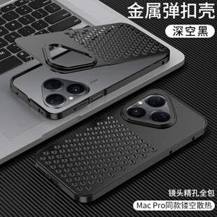 适用华为pura80pro手机壳摄影师版网孔镂空散热pura80pro+保护套铝合防摔80ultra金属MacPro蜂窝呼吸夏季透气