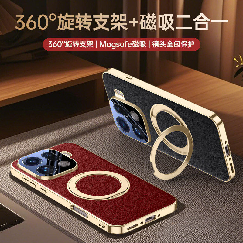 【支点壳】适用于oppofindx9pro手机壳oppo新款x9pro的保护套findx9磁吸旋转支架真皮全包防摔男Find X9外壳