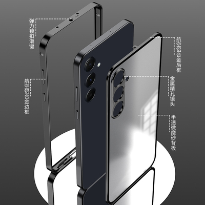 三星A55手机壳金属边框新款弹扣铝合金A54外壳二合一新款Galaxya55散热金属边框超薄保护套高端男女情侣简约
