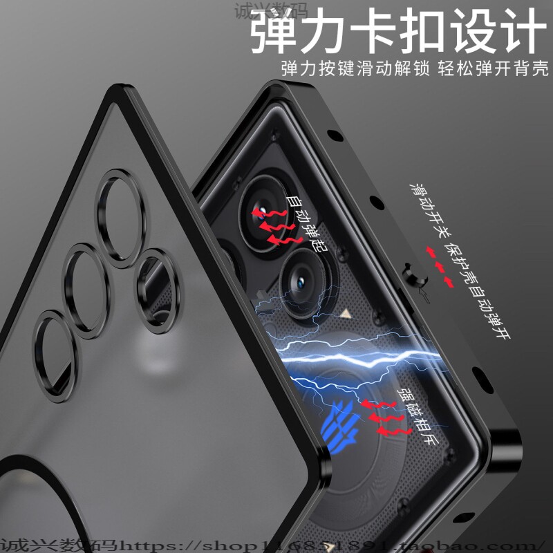 适用红魔11air手机壳努比