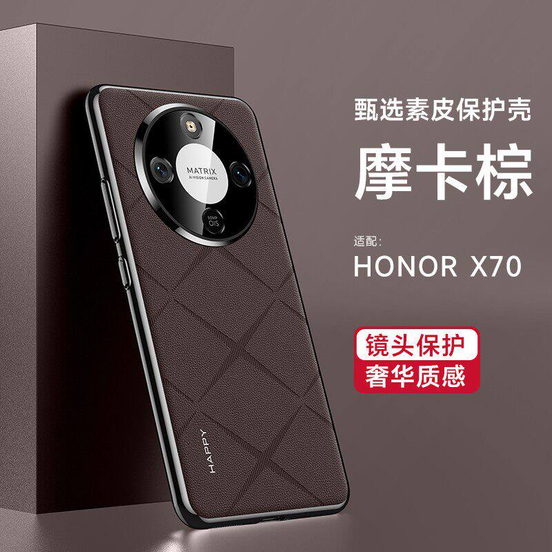 适用华为荣耀x70手机保护壳honor x70轻奢素皮保护套MTN一AN00镜头全包防摔pro男女新款ry叉7O电镀皮质外壳高