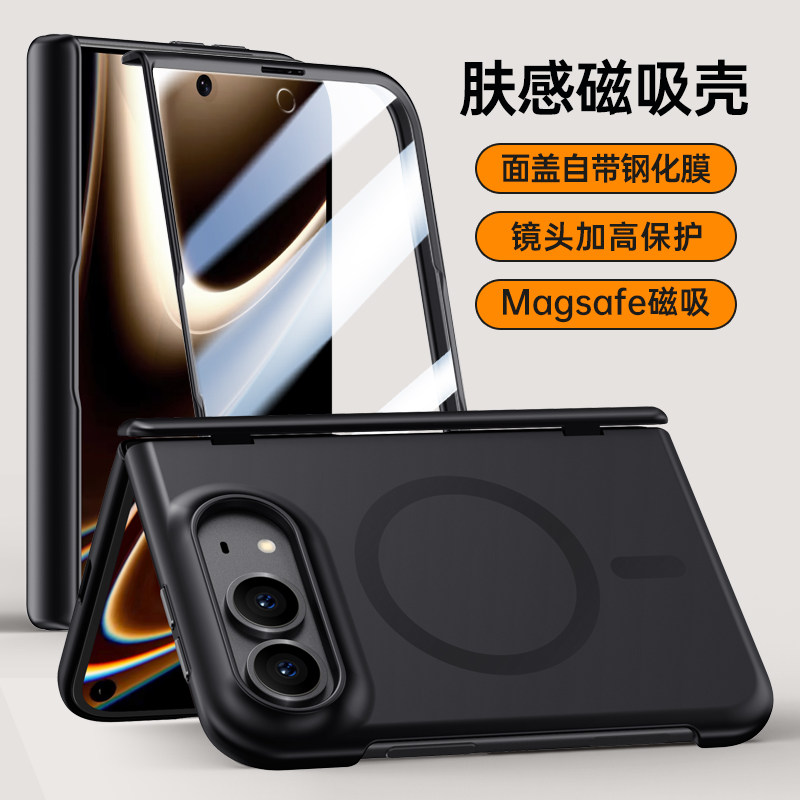 前后全包高级感适用iPhoneUltra手机壳膜一体磁吸充电新款苹果ultra折叠屏镜头防摔保护套男女简约超薄硬壳潮