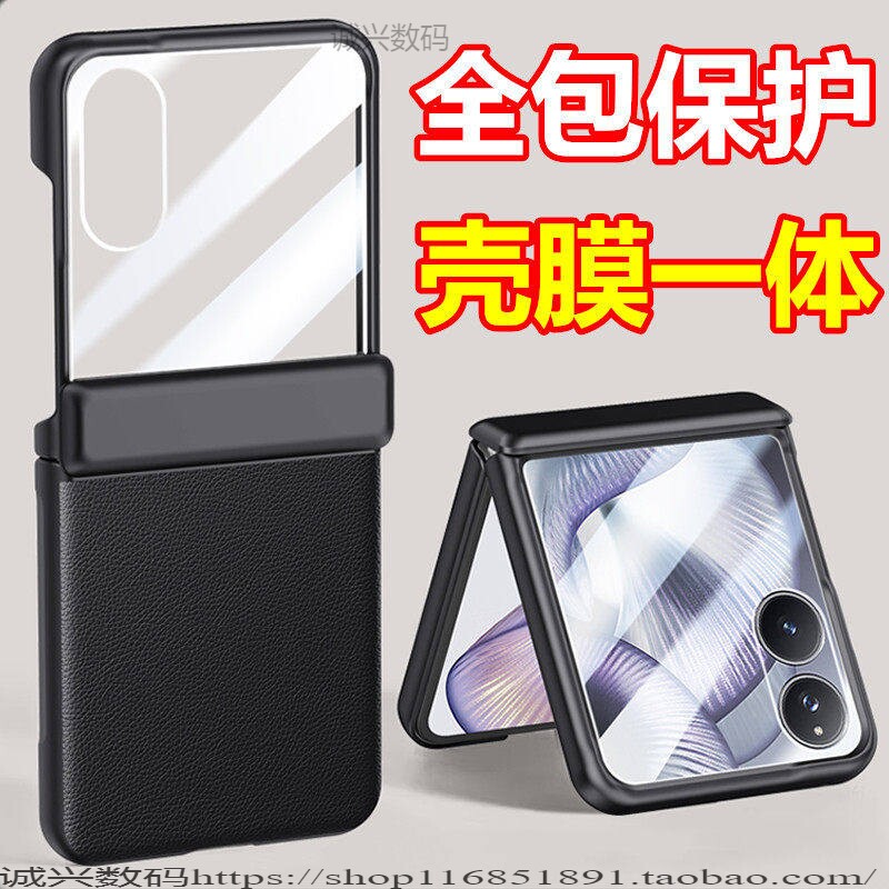 适用小米MixFlip2手机壳折叠屏Flip2保护壳小米flip2皮套xflip2外壳全包防摔超薄壳膜一体男女新款中轴保护5G